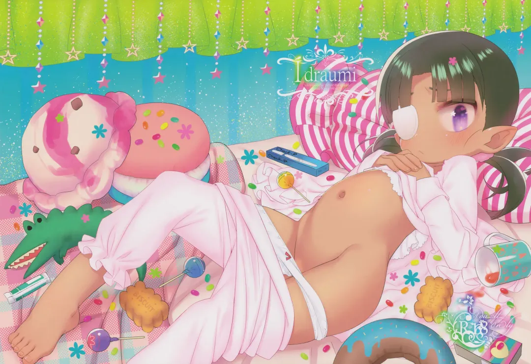 [Ogata Zen] I draumi Fhentai - Page 3