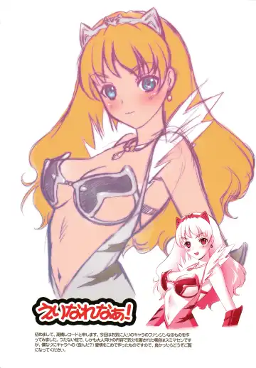 [Takahashi Record] Eri Nare Naa! Elina to Reina to H no Hon Fhentai - Page 2