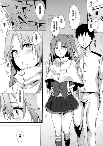 [Napata] Cleve-aniki-ppoi no! Fhentai - Page 15