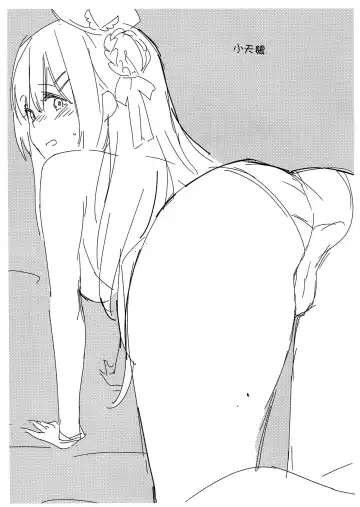 [Napata] Cleve-aniki-ppoi no! Fhentai - Page 21