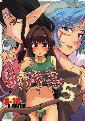 Read [Ryo] Mabi Life 5 - Fhentai