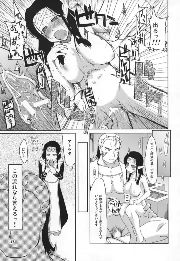 [Ryo] Mabi Life 5 Fhentai - Page 18