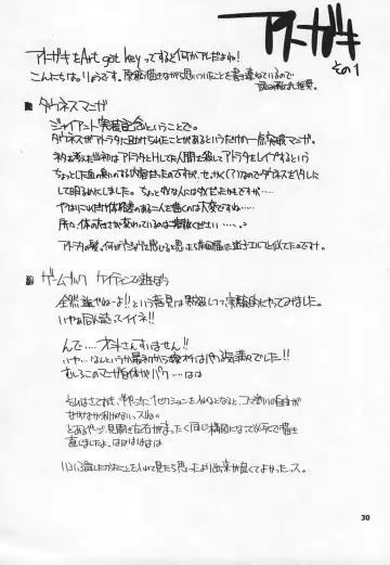 [Ryo] Mabi Life 5 Fhentai - Page 31