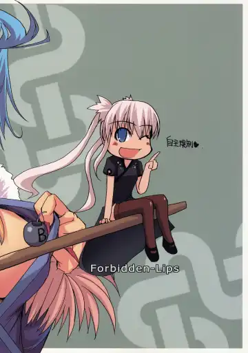 [Ryo] Mabi Life 5 Fhentai - Page 34