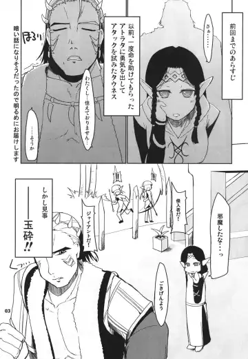 [Ryo] Mabi Life 5 Fhentai - Page 4