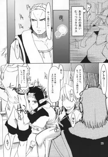 [Ryo] Mabi Life 5 Fhentai - Page 5