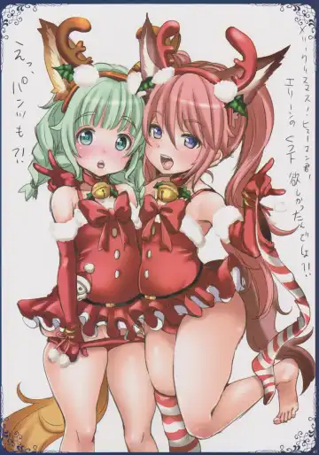 [Mojarin] Ima made Egaita Elin-chan no Maisuu o Oboete Iru no ka? Fhentai - Page 39