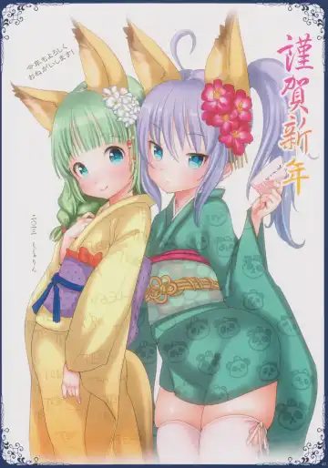 [Mojarin] Ima made Egaita Elin-chan no Maisuu o Oboete Iru no ka? Fhentai - Page 41