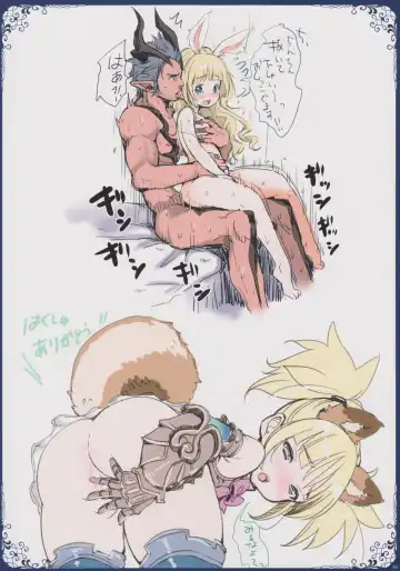 [Mojarin] Ima made Egaita Elin-chan no Maisuu o Oboete Iru no ka? Fhentai - Page 49