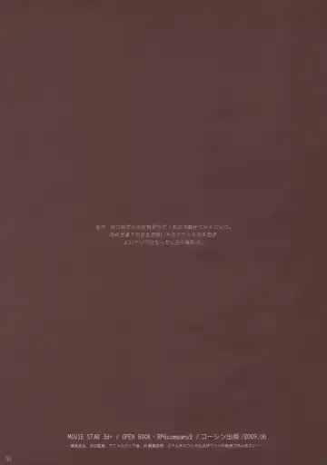 [Toumi Haruka] MOVIE STAR 3d+ Fhentai - Page 49