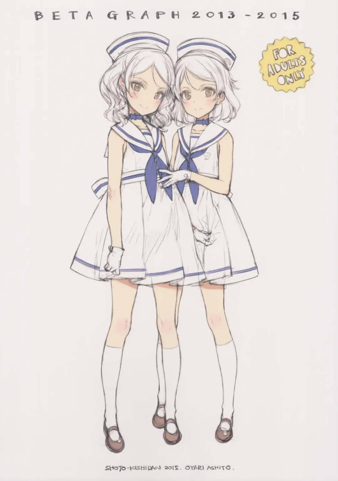 [Oyari Ashito] BETA GRAPH 2013-2015 Fhentai - Page 1