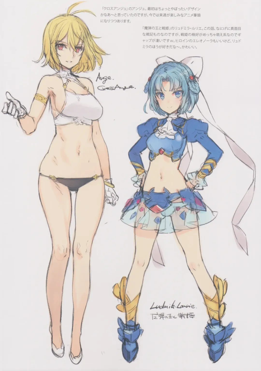 [Oyari Ashito] BETA GRAPH 2013-2015 Fhentai - Page 10