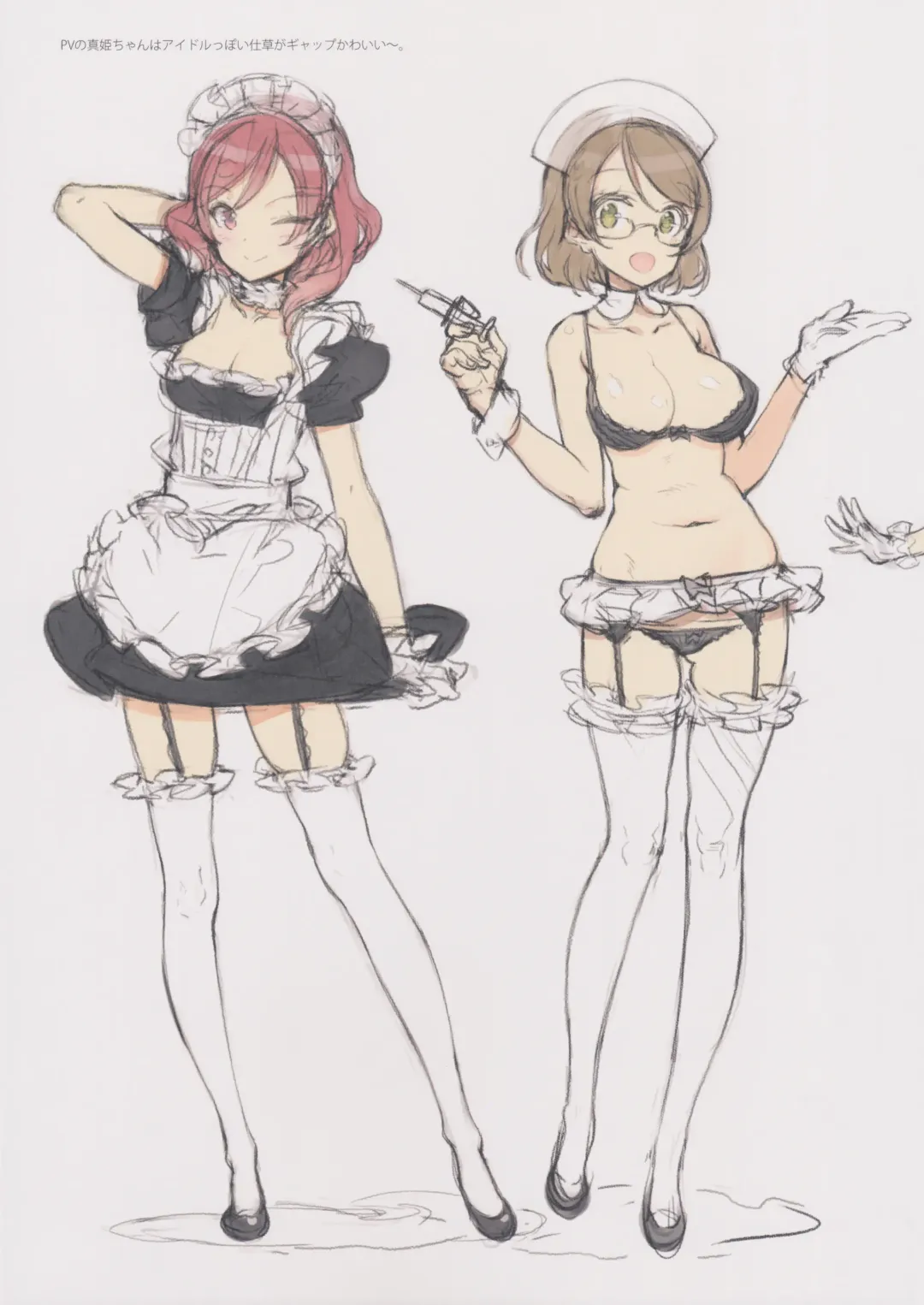 [Oyari Ashito] BETA GRAPH 2013-2015 Fhentai - Page 11