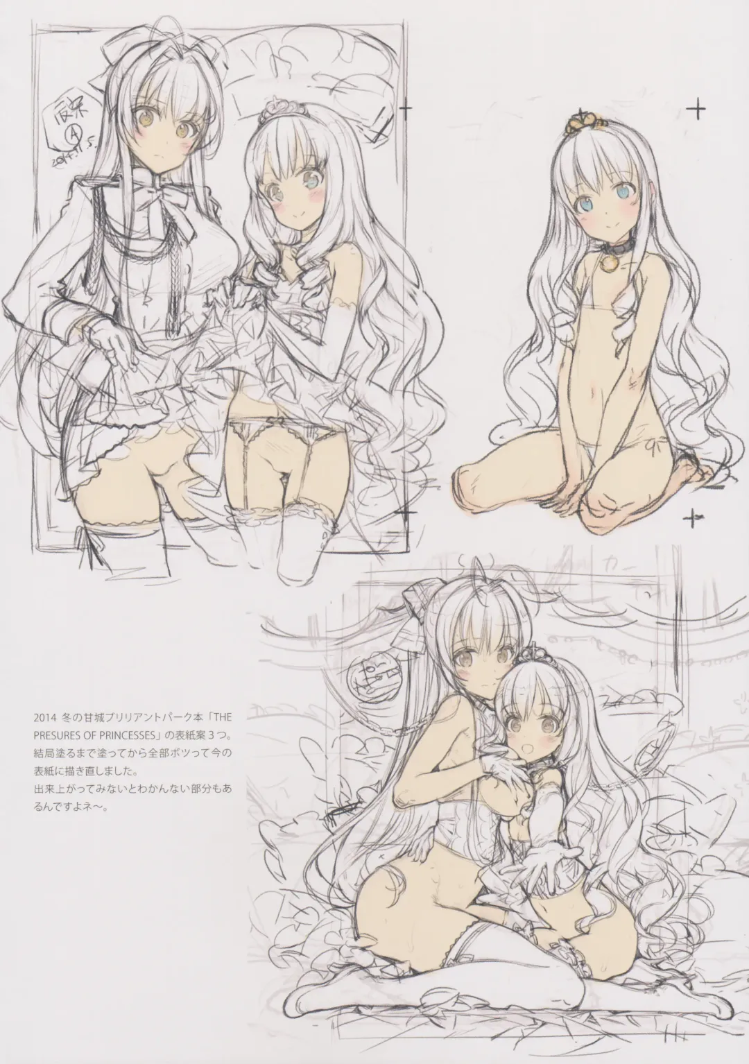 [Oyari Ashito] BETA GRAPH 2013-2015 Fhentai - Page 25