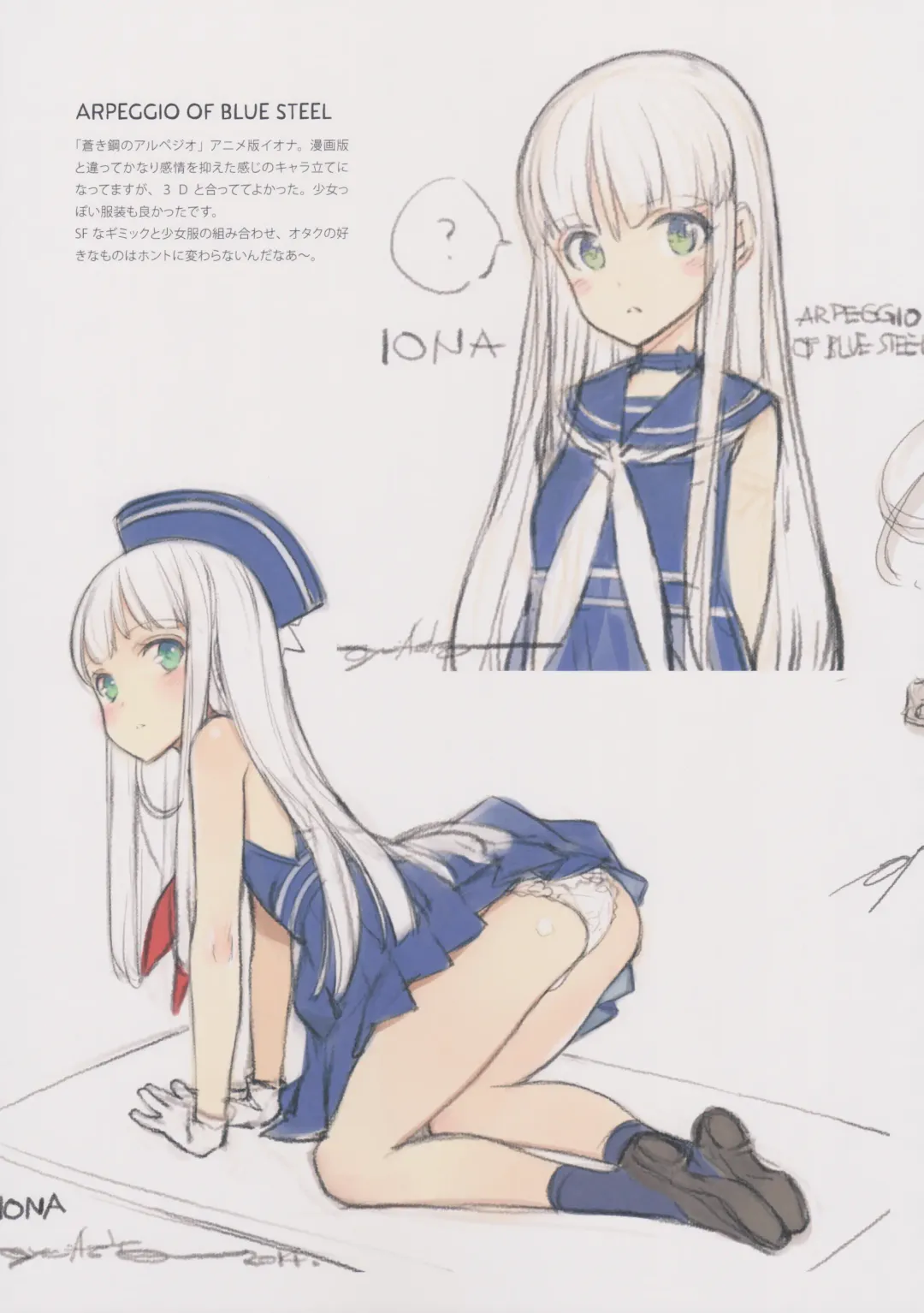 [Oyari Ashito] BETA GRAPH 2013-2015 Fhentai - Page 30