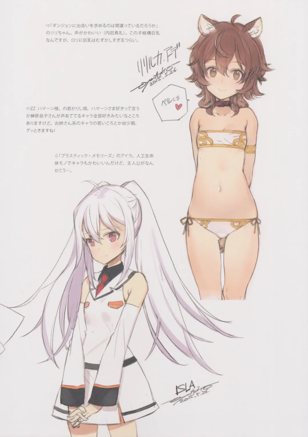 [Oyari Ashito] BETA GRAPH 2013-2015 Fhentai - Page 33