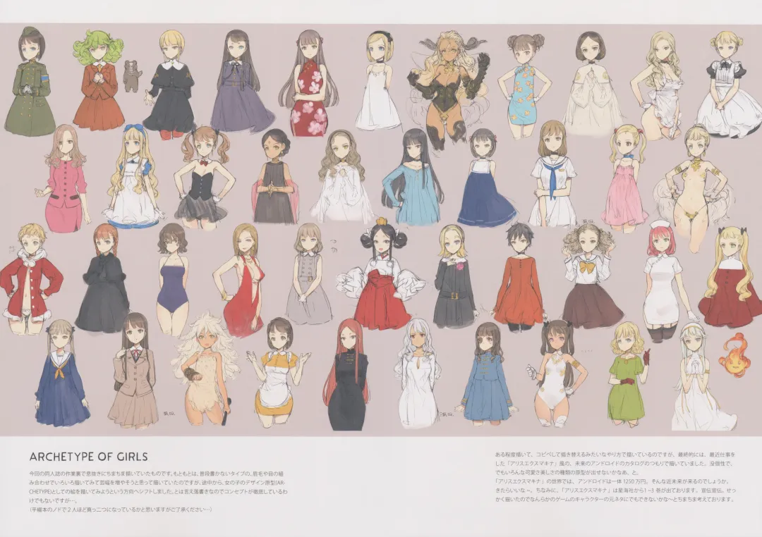 [Oyari Ashito] BETA GRAPH 2013-2015 Fhentai - Page 5