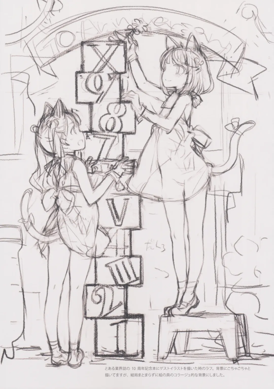 [Oyari Ashito] BETA GRAPH 2013-2015 Fhentai - Page 52