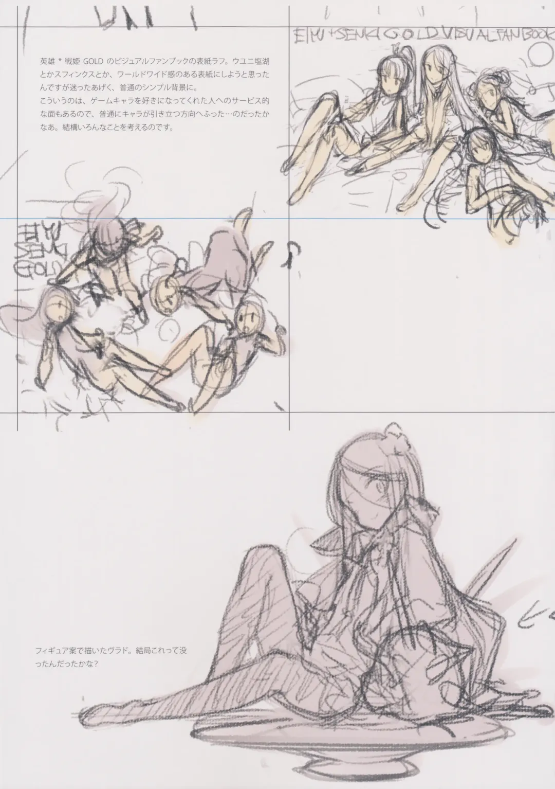 [Oyari Ashito] BETA GRAPH 2013-2015 Fhentai - Page 54