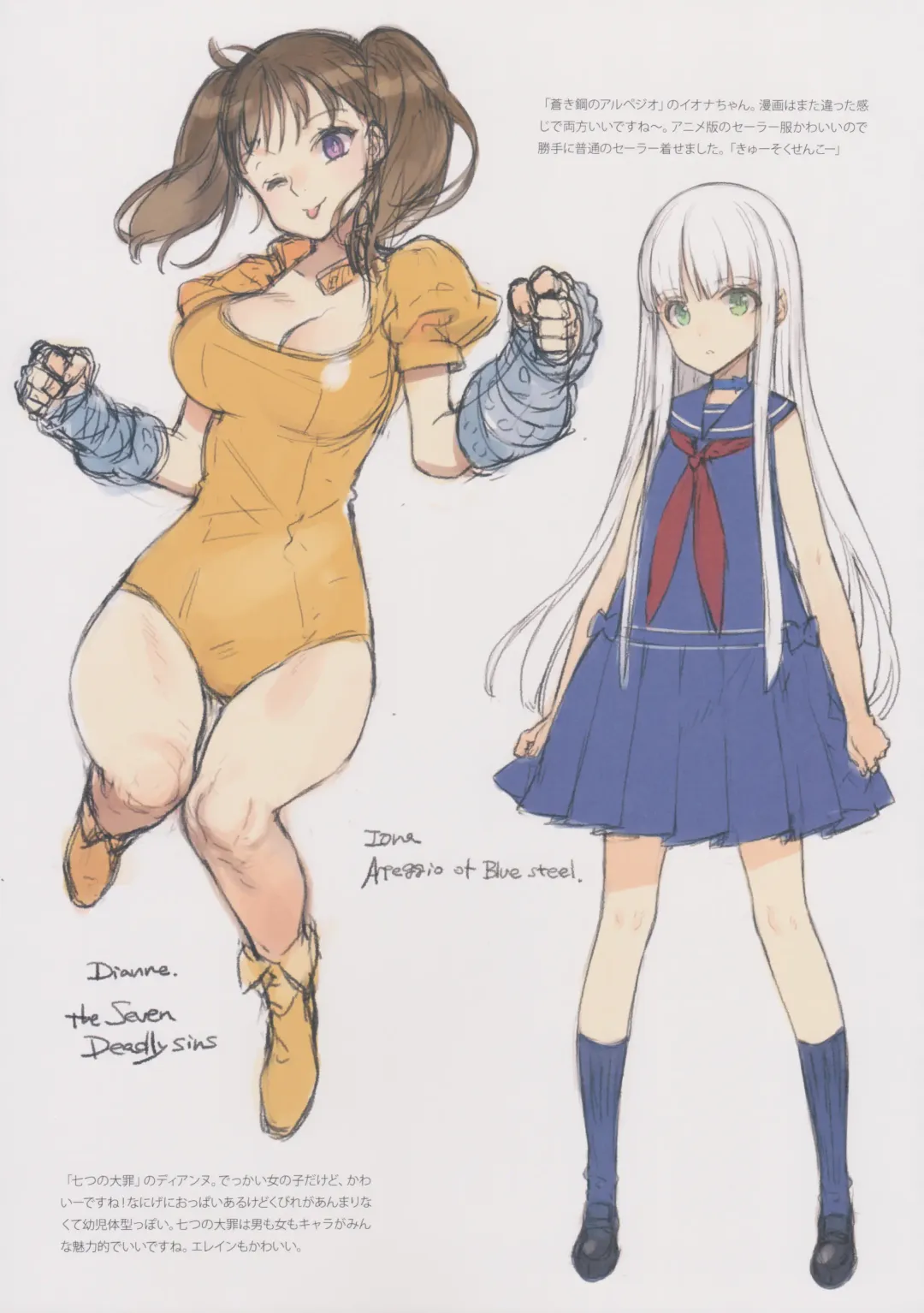 [Oyari Ashito] BETA GRAPH 2013-2015 Fhentai - Page 9