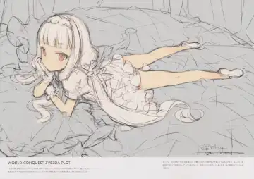 [Oyari Ashito] BETA GRAPH 2013-2015 Fhentai - Page 21