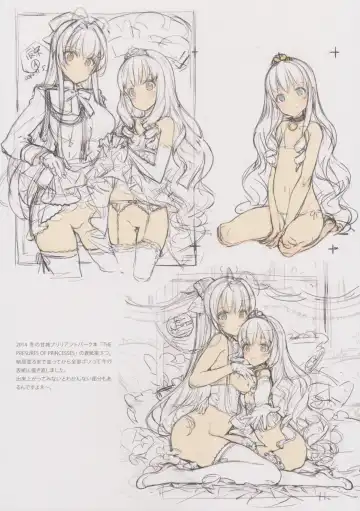 [Oyari Ashito] BETA GRAPH 2013-2015 Fhentai - Page 25