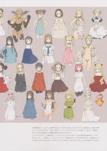 [Oyari Ashito] BETA GRAPH 2013-2015 Fhentai - Page 4