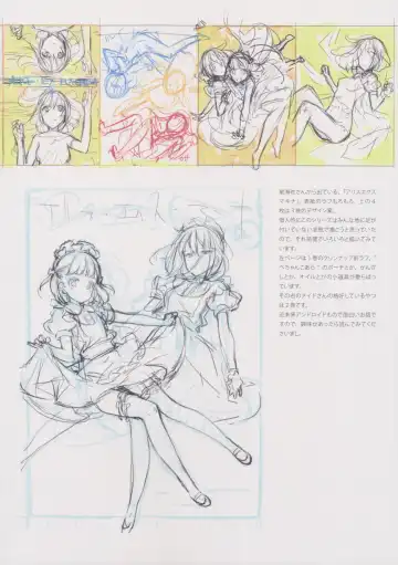 [Oyari Ashito] BETA GRAPH 2013-2015 Fhentai - Page 47