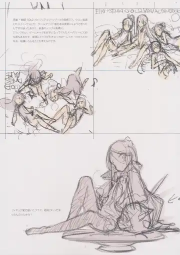 [Oyari Ashito] BETA GRAPH 2013-2015 Fhentai - Page 54