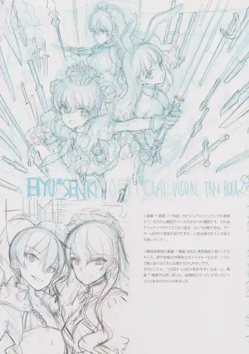 [Oyari Ashito] BETA GRAPH 2013-2015 Fhentai - Page 56