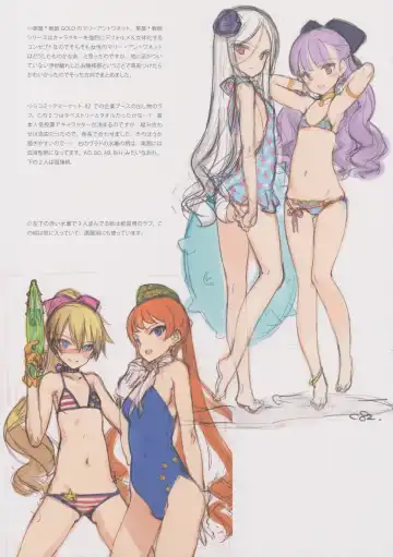 [Oyari Ashito] BETA GRAPH 2013-2015 Fhentai - Page 59