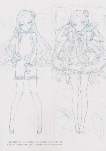 [Oyari Ashito] BETA GRAPH 2013-2015 Fhentai - Page 60