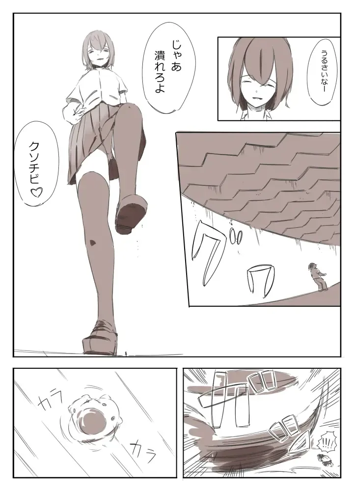 [Marushamo] Shrinker Sadism Fhentai - Page 15