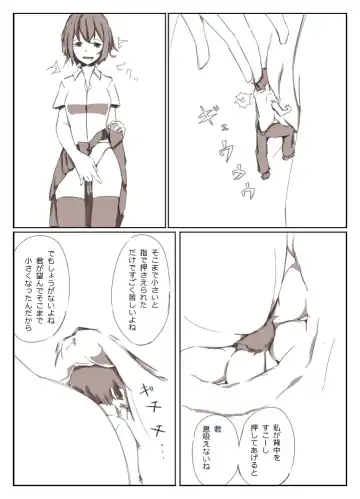 [Marushamo] Shrinker Sadism Fhentai - Page 10