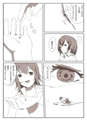 [Marushamo] Shrinker Sadism Fhentai - Page 13