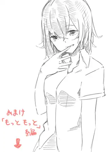 [Marushamo] Shrinker Sadism Fhentai - Page 17