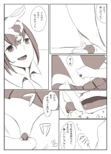 [Marushamo] Shrinker Sadism Fhentai - Page 9