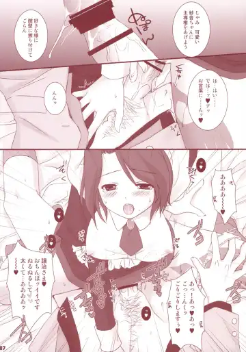 [Sesena Yau] Meirei Dayo Fhentai - Page 6