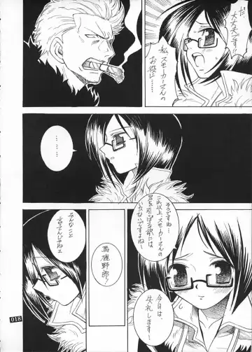 [Sena Monaco] CODENAME: JUSTICE Fhentai - Page 17