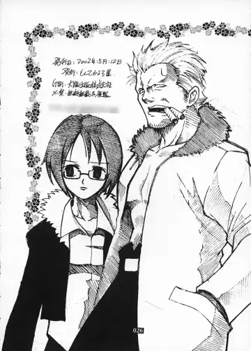 [Sena Monaco] CODENAME: JUSTICE Fhentai - Page 25