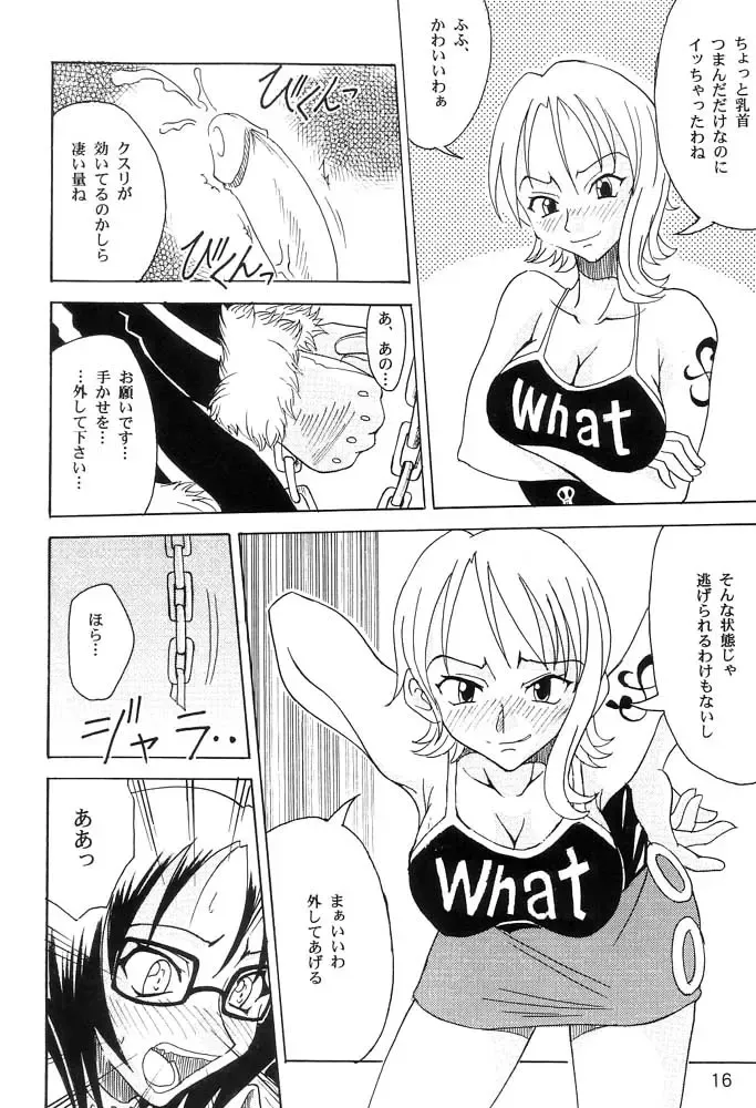 [Isao] Don't Trust Anybody Fhentai - Page 15