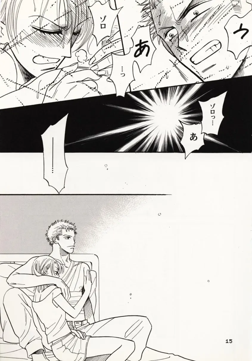 [Sakashita Asuka] Koi no Uta Fhentai - Page 14