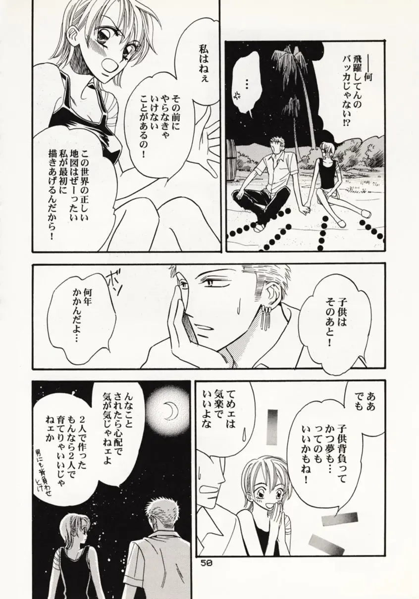 [Sakashita Asuka] Koi no Uta Fhentai - Page 49