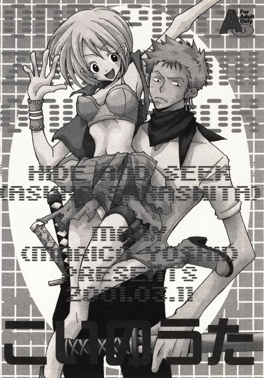 [Sakashita Asuka] Koi no Uta Fhentai - Page 55