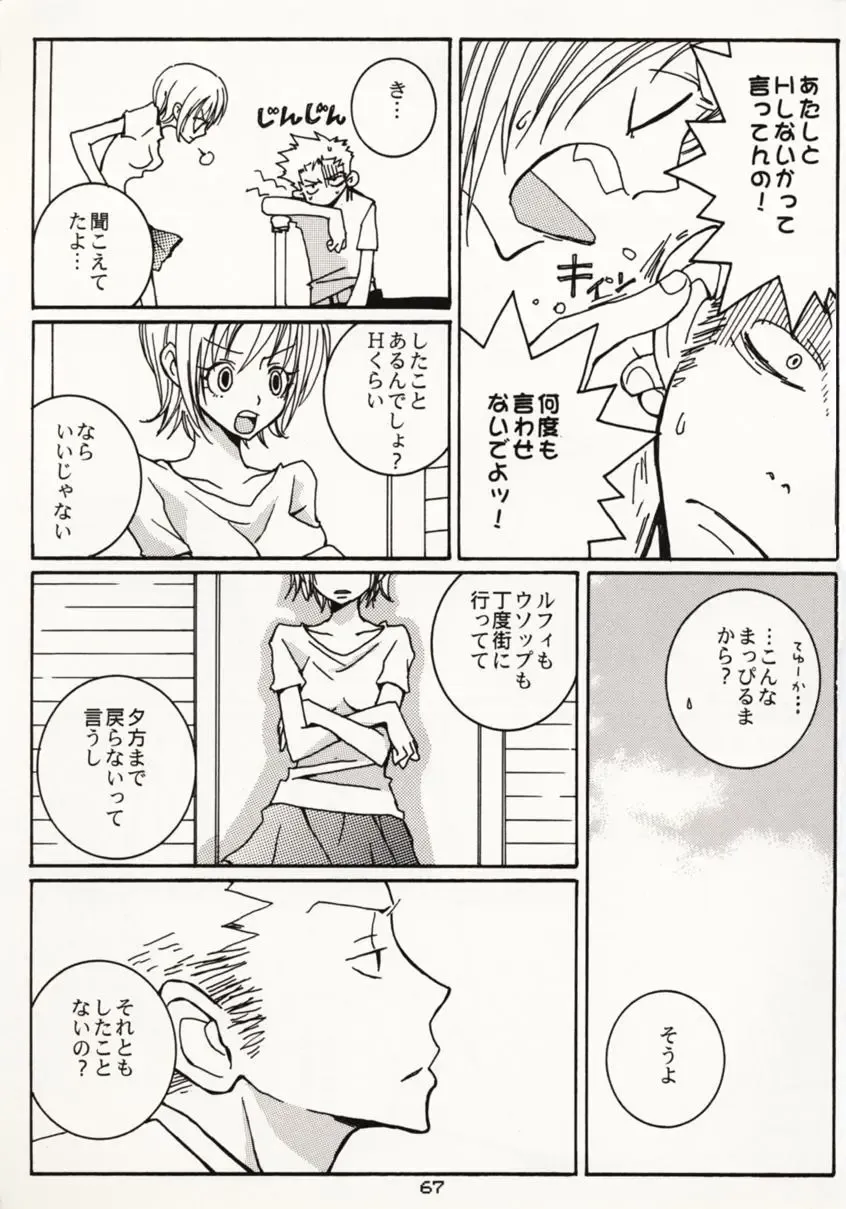 [Sakashita Asuka] Koi no Uta Fhentai - Page 66