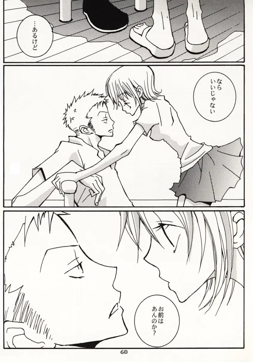 [Sakashita Asuka] Koi no Uta Fhentai - Page 67