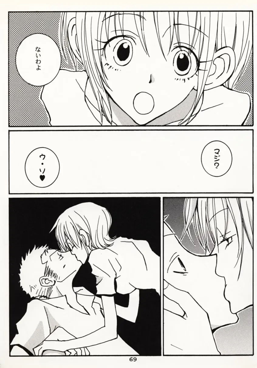 [Sakashita Asuka] Koi no Uta Fhentai - Page 68