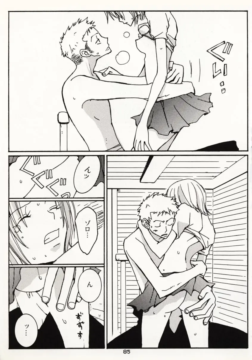 [Sakashita Asuka] Koi no Uta Fhentai - Page 84