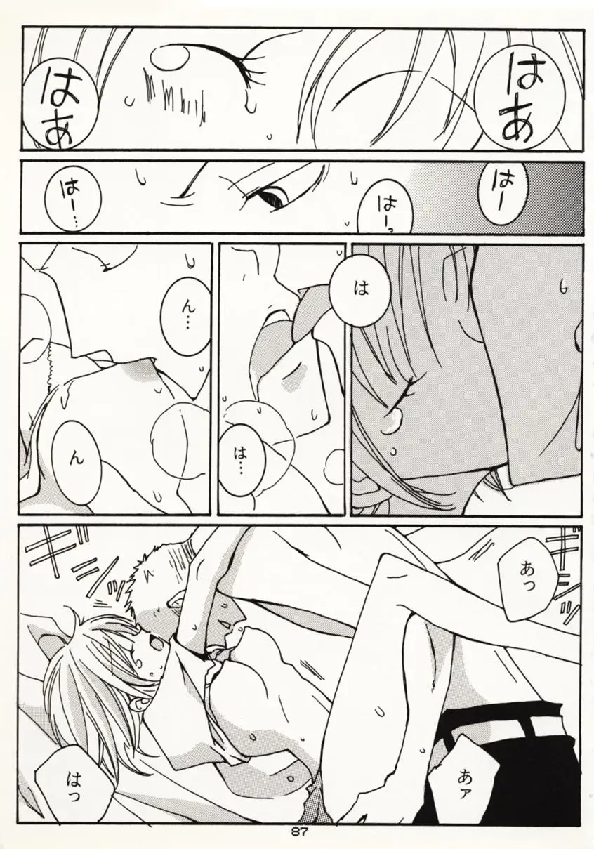 [Sakashita Asuka] Koi no Uta Fhentai - Page 86