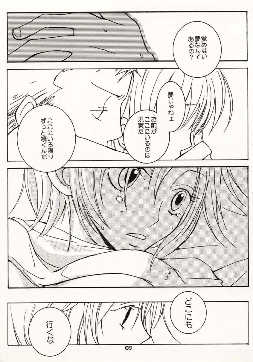 [Sakashita Asuka] Koi no Uta Fhentai - Page 88